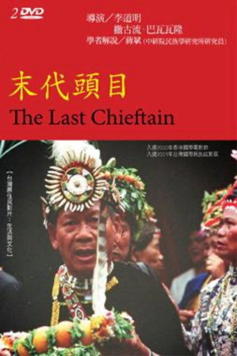 Movie poster for The Last Chieftain (1999)