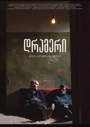Movie poster for The Drummer (2022)