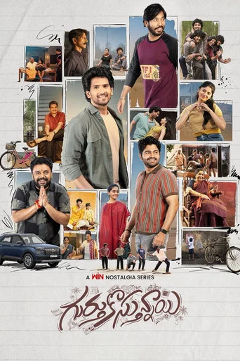 Series poster for Gurthukosthunnayi (2026)