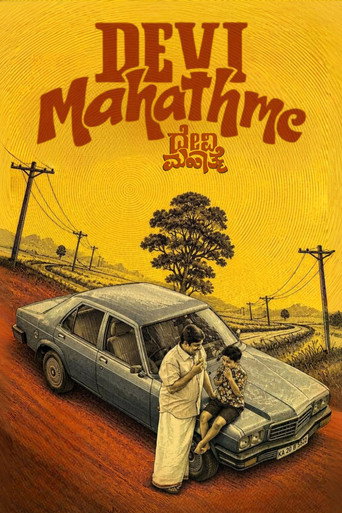 Movie poster for Devi Mahathme