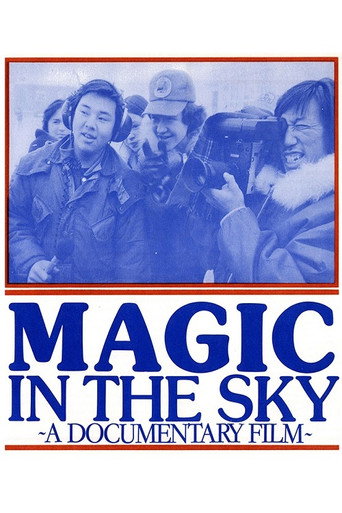 Movie poster for Magic in the Sky (1981)