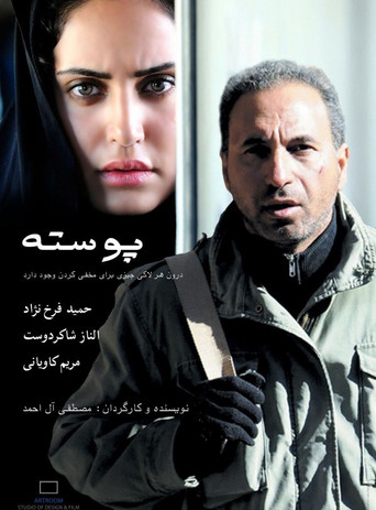 Movie poster for Poosteh (2009)