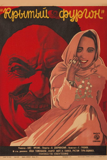 Movie poster for Covered Van (1928)