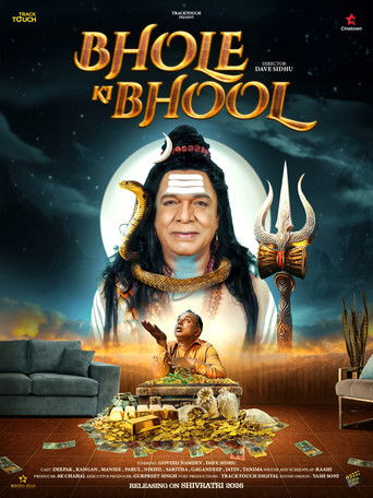 Bhole Ki Bhool poster