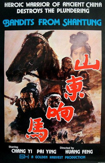 Movie poster for Bandits from Shantung (1972)