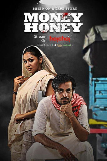 Money Honey poster