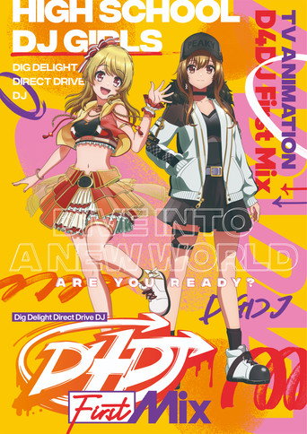 Series poster for D4DJ (2020)