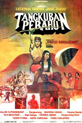 Movie poster for The Mountain of Tangkuban Perahu (1982)