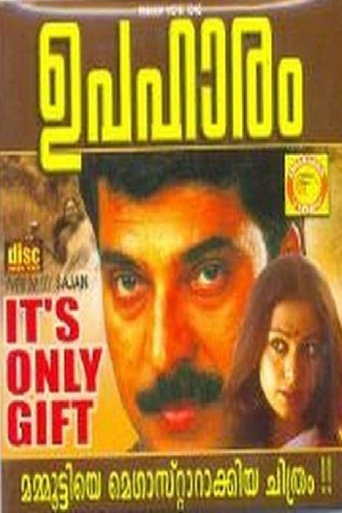 Movie poster for Upaharam (1985)