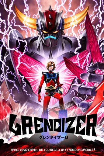 Series poster for Grendizer U (2024)