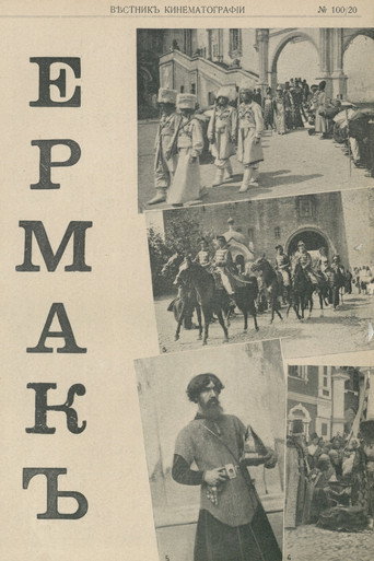 Movie poster for Volga And Siberia (1914)