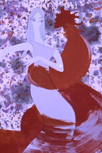 Movie poster for The Sun's Bride (1972)