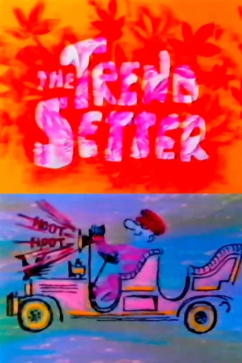 Movie poster for The Trendsetter (1970)