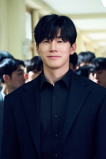 Teach You a Lesson poster