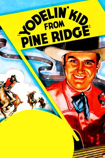 Movie poster for Yodelin' Kid from Pine Ridge (1937)