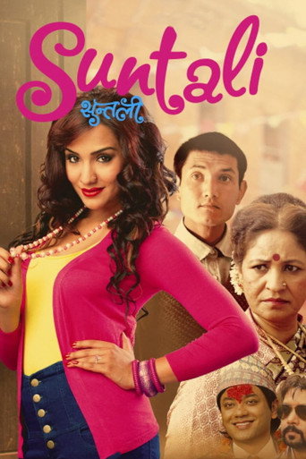 Movie poster for Suntali (2015)