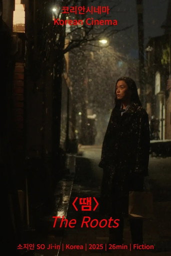 Movie poster for The Roots (2025)