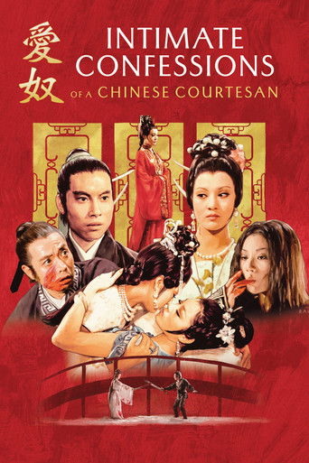 Intimate Confessions of a Chinese Courtesan poster