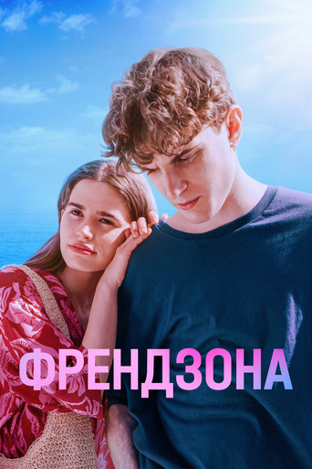 Series poster for Friend Zone (2021)