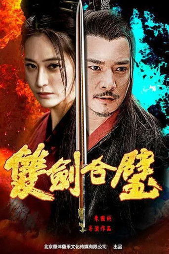 Combination of the Lovers poster