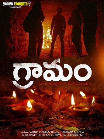 Movie poster for Gramam (2021)