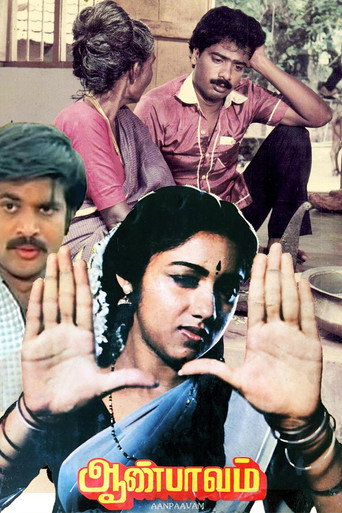 Movie poster for Aan Paavam (1985)