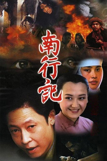 Journey to the South poster