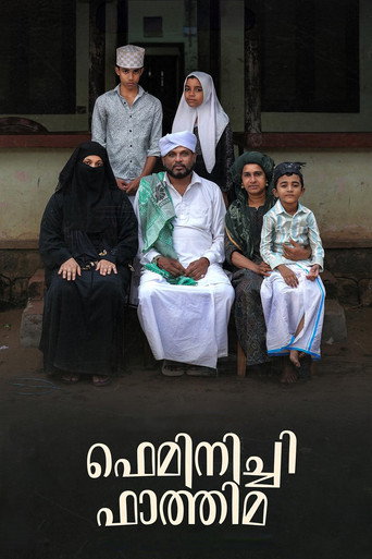Movie poster for Feminist Fathima (2025)