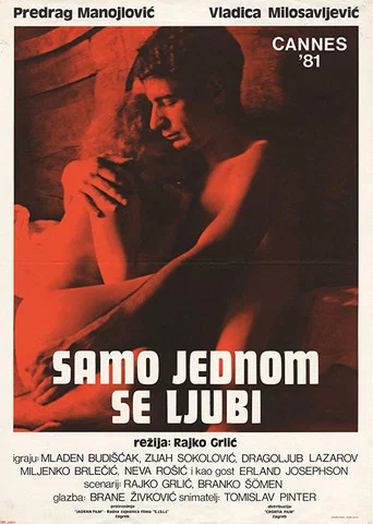 Movie poster for You Love Only Once (1981)