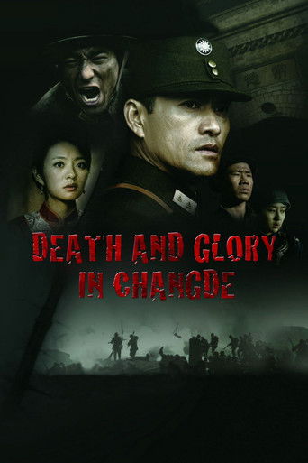 Death and Glory in Changde poster