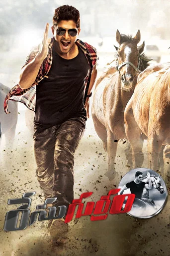 Movie poster for Race Gurram (2014)