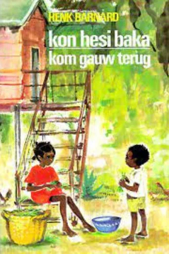 Movie poster for Kon Hesi Baka (1979)