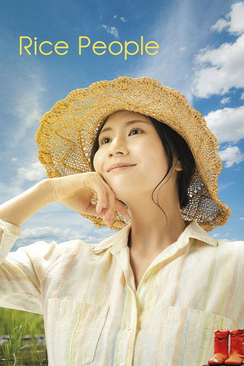 Movie poster for Rice People (2022)