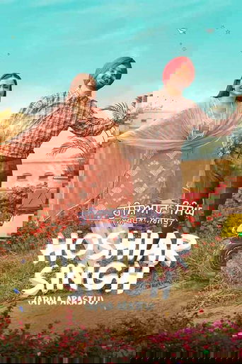 Hoshiar Singh poster