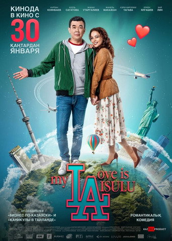 Movie poster for My Love is Aisulu (2020)