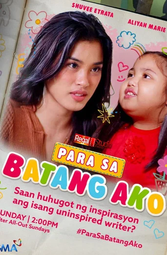 Movie poster for Regal Studio Presents: To My Younger Self (2026)
