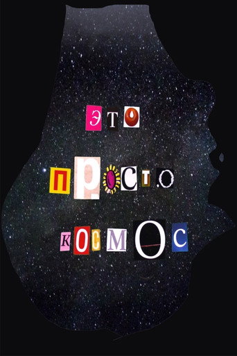 Movie poster for It's Just Space (2020)