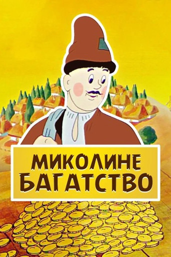 Mikolino's Wealth poster