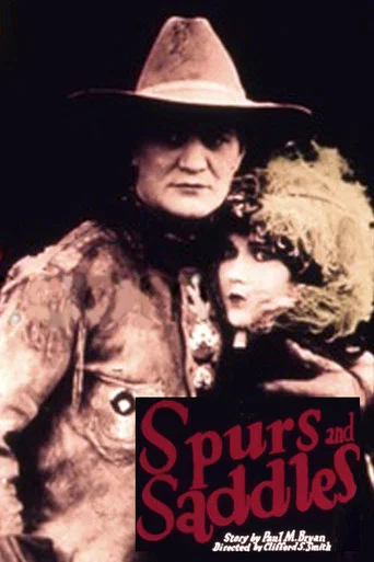 Movie poster for Spurs and Saddles (1927)