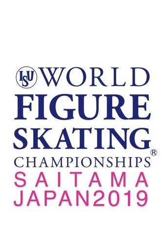 Movie poster for Exhibition Gala | ISU World Championships | Saitama 2019 (2019)
