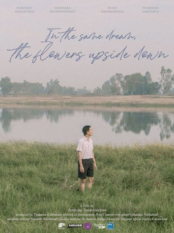 Movie poster for In the Same Dream,the Flowers Upside Down (2022)