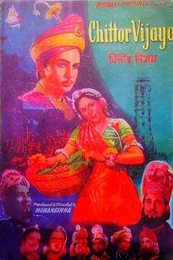 Movie poster for Chittor Vijay (1947)