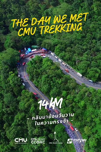 The day we met: CMU Trekking poster