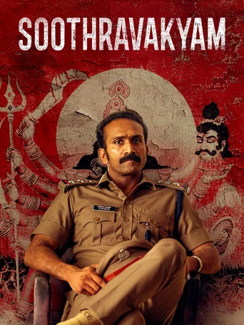 Movie poster for Soothravakyam (2025)