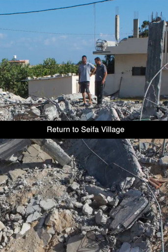 Movie poster for Gaza From Within: Return to Seifa Village (2015)