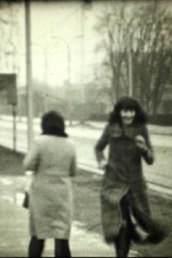 Movie poster for Marina Abramovic, Era Milivojevic, Nesa Paripovic, Zoran Popovic in Zagreb, February 1972 (1972)