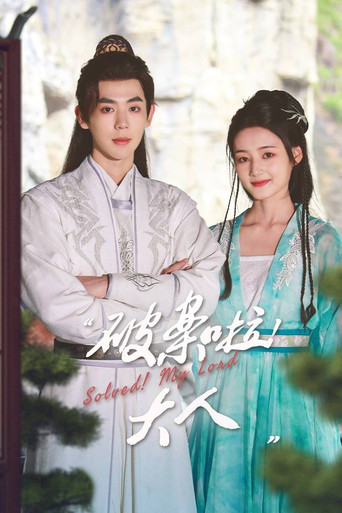Series poster for Solved! My Lord (2025)