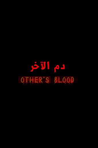 Other's Blood poster