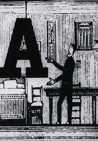Movie poster for A (1965)