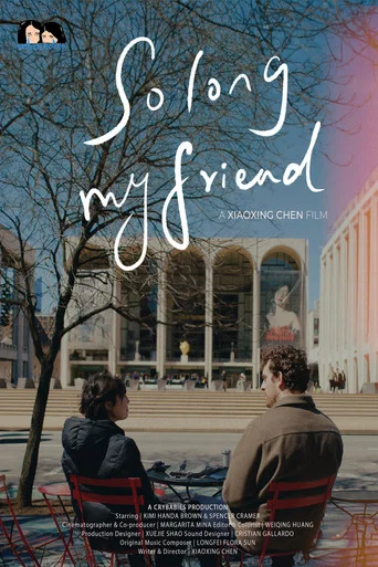 Movie poster for So Long, My Friend